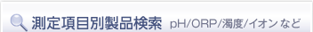 ���荀�ڕʐ��i����