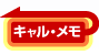 YAMADA山田科学|SIBATA柴田科学总代理