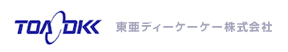 東亜ディーケーケー株式会社