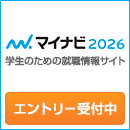 エントリーはこちら